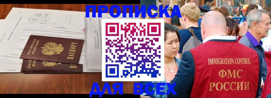 временная регистрация надежно в Краснокамске