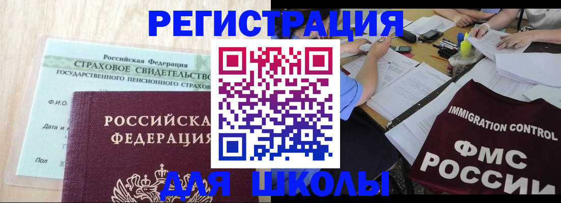 форма 3 в Краснокамске